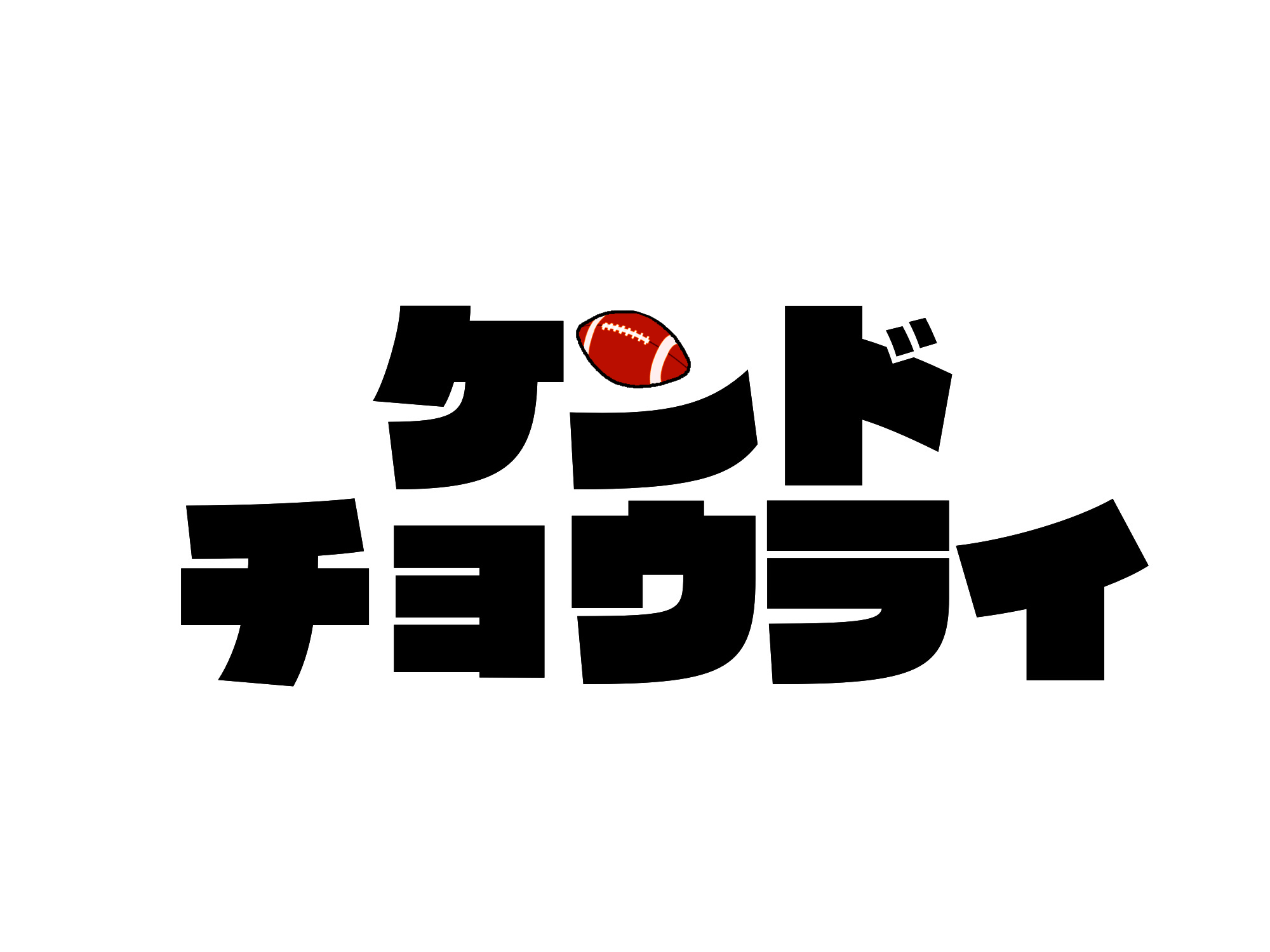 Image (1)